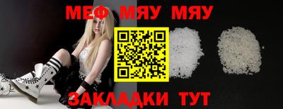 спайс Ливны