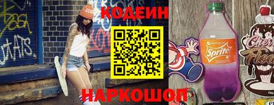spice Лесосибирск