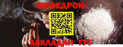кокаин Ликино-Дулёво
