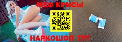 спайс Ливны