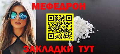 кокаин Ликино-Дулёво