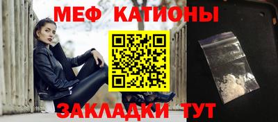 спайс Ливны