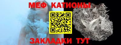 спайс Ливны