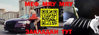spice Лесосибирск