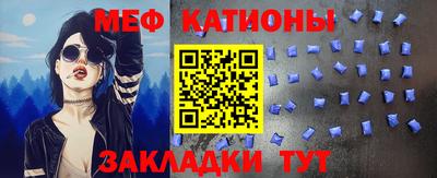 спайс Ливны
