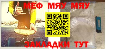 спайс Ливны