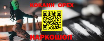 spice Лесосибирск