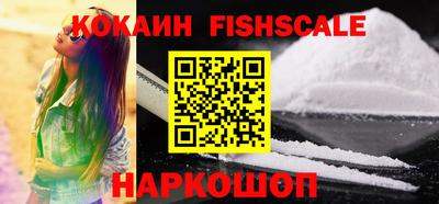 spice Лесосибирск