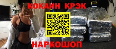 спайс Ливны