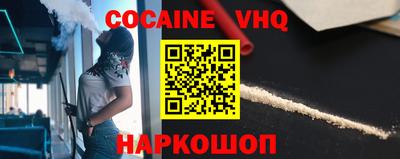 spice Лесосибирск