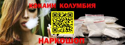 spice Лесосибирск