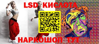 спайс Ливны
