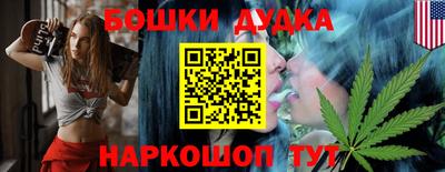 кокаин Ликино-Дулёво