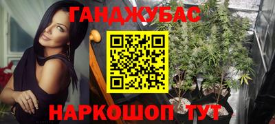 спайс Ливны