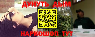 спайс Ливны
