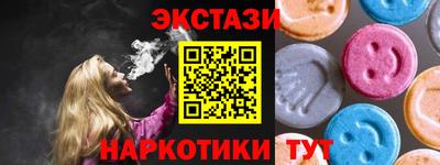 spice Лесосибирск