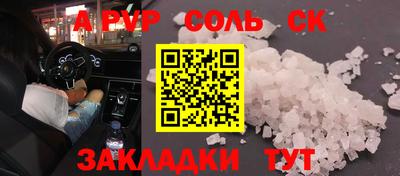 spice Лесосибирск