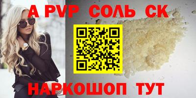 spice Лесосибирск
