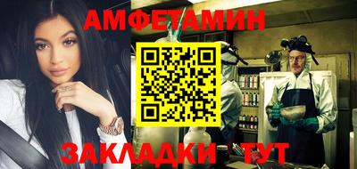spice Лесосибирск