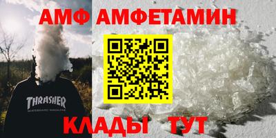 спайс Ливны