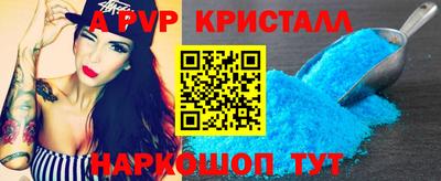 spice Лесосибирск