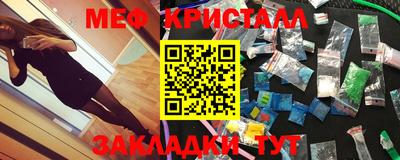 кокаин Ликино-Дулёво