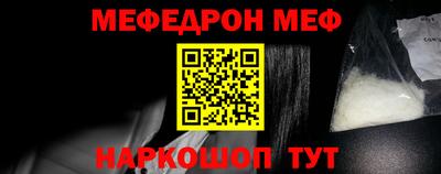 spice Лесосибирск
