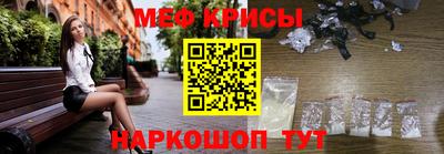 спайс Ливны