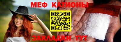 спайс Ливны