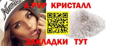 спайс Ливны