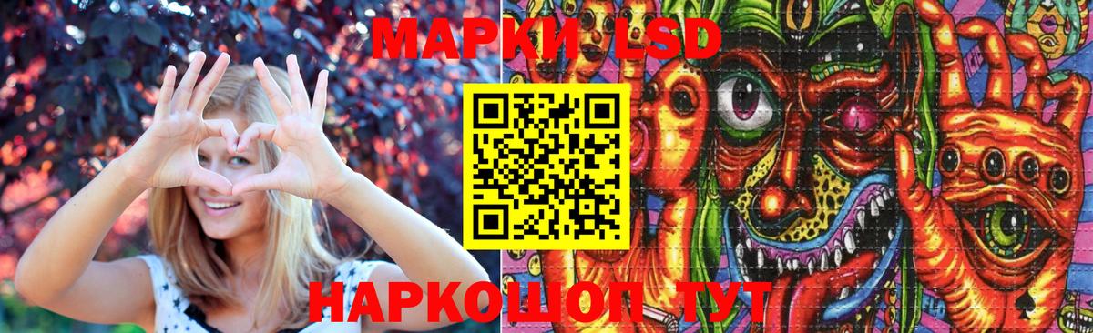 Вышний Волочёк  Лсд 25 экстази кислота  Лсд 25 экстази  Лсд 25 экстази ecstasy  Вход с VPN 