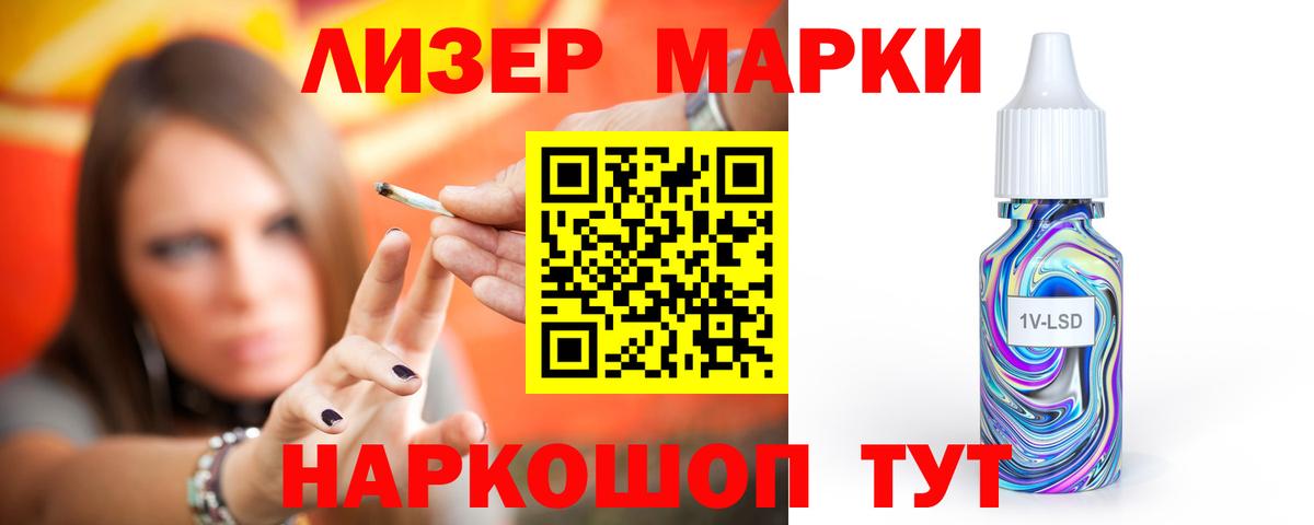 LSD-25 экстази кислота Вышний Волочёк
