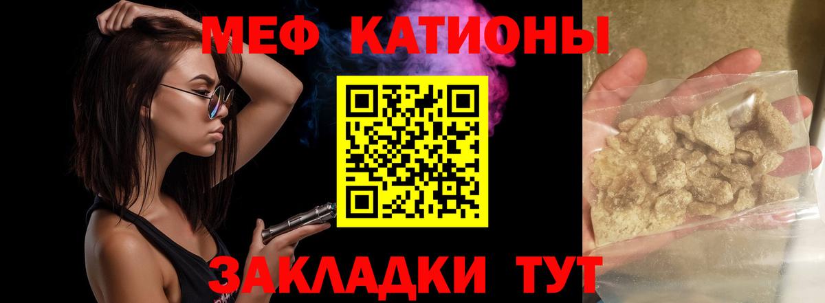 МЕФ мука Вышний Волочёк