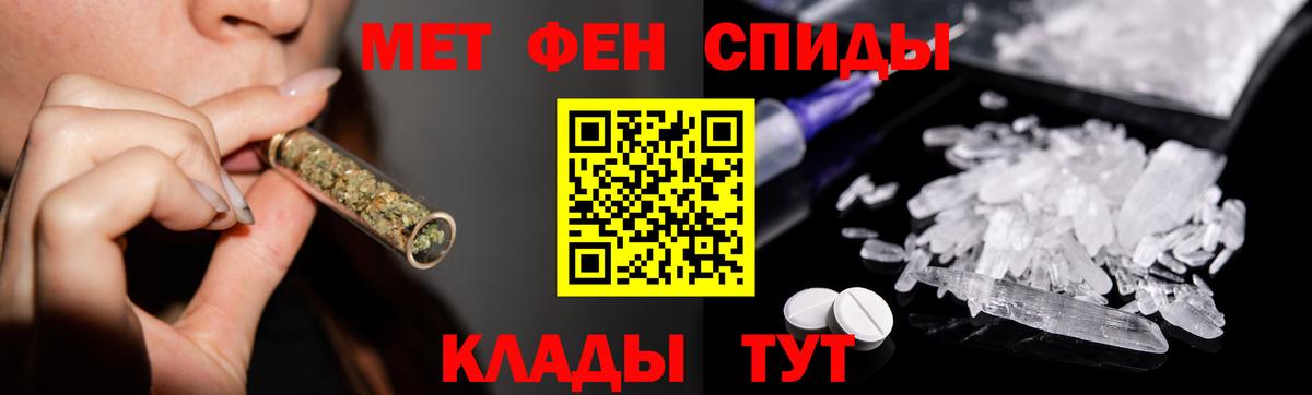 Первитин пудра Вышний Волочёк
