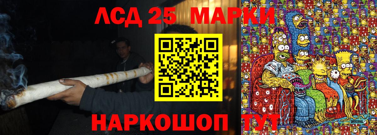 Марки N-bome 1500мкг Вышний Волочёк